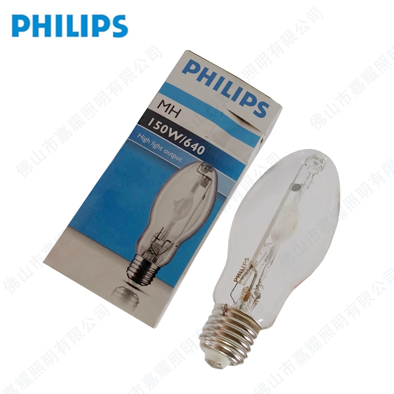 飛利浦金鹵泡 MH 70W 飛利浦金屬鹵化物燈 泡型金鹵燈