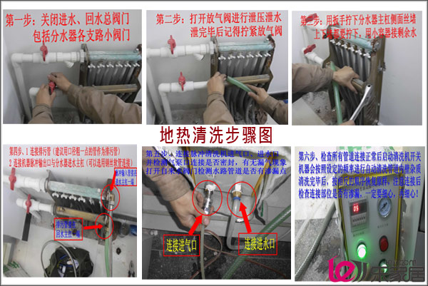 沈陽地?zé)崆逑垂こ坛薪訌S家 地?zé)崆逑垂こ坛薪?沈陽地?zé)崆逑垂こ?  title=