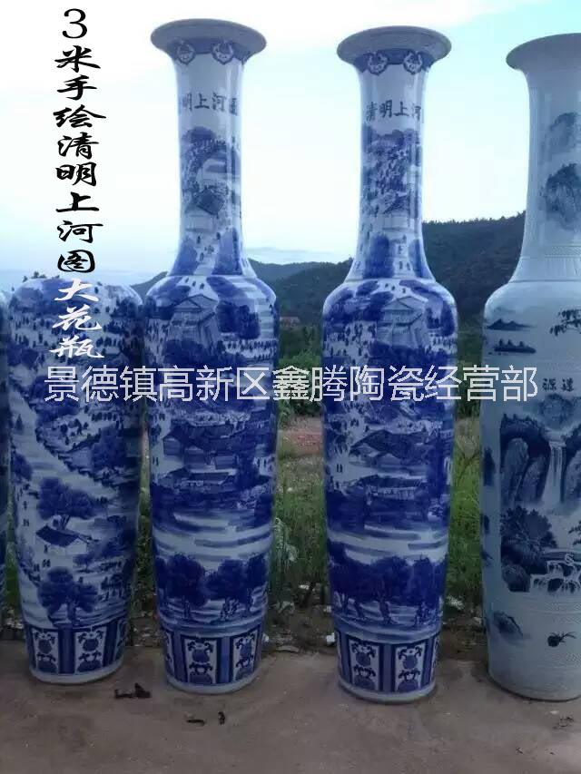 供應(yīng)1.8米大花瓶-青花瓷禮品花瓶 青花瓷花瓶價(jià)格