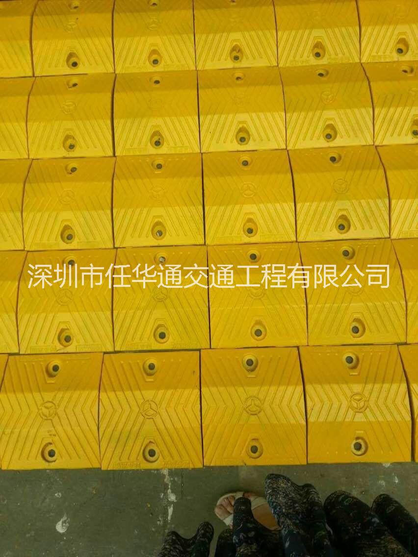 深圳減速帶 深圳減速帶廠家 深圳減速帶價格 深圳減速帶廠家
