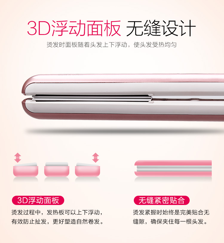 供應(yīng)VAV多功能美發(fā)器