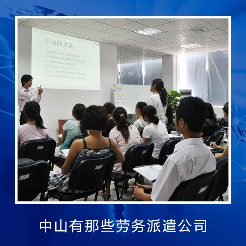 中山哪里有* 中山*公司地址 中山*公司收費(fèi)