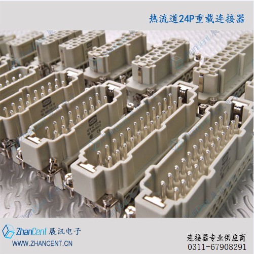 唯恩wain連接器代理商，唯恩wain連接器代理，唯恩連接器