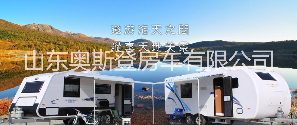 奧斯登房車鯊魚630