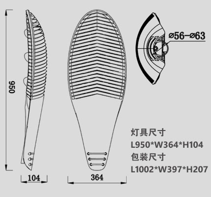 LED路燈 LED路燈 100W
