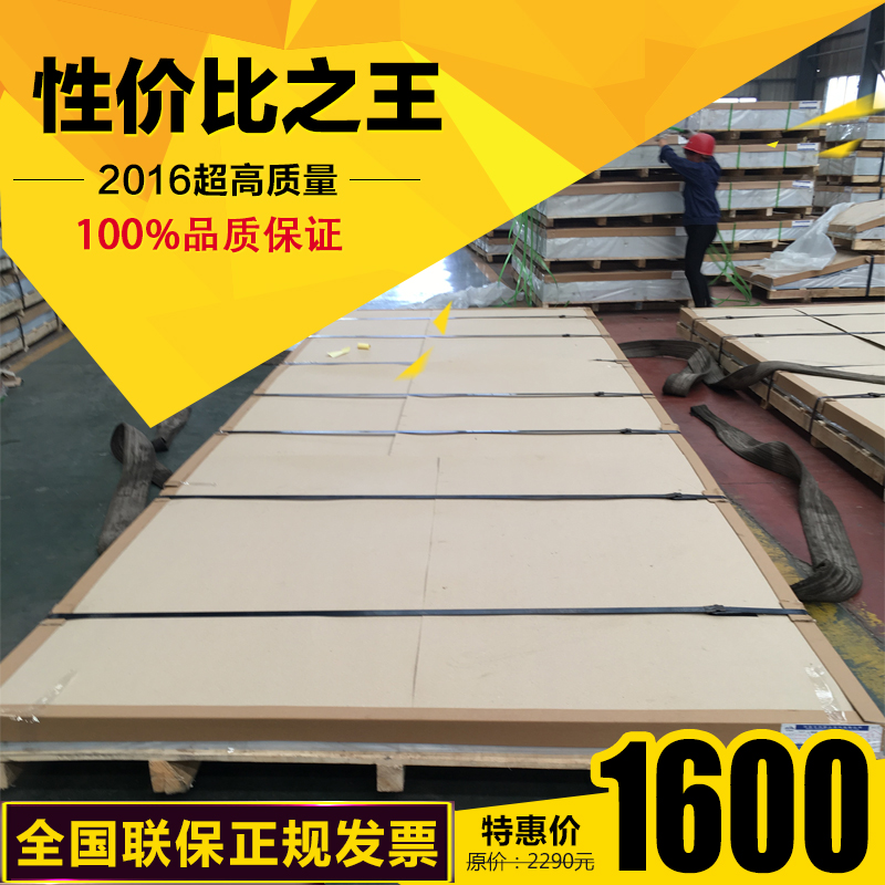 中州鋁業(yè)-1系3系鋁板，超寬，最長八米，最寬2米