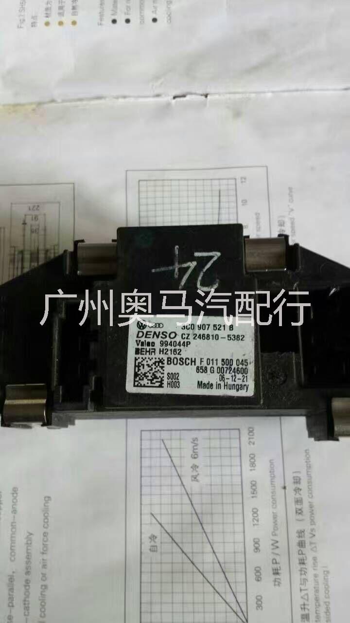 供應(yīng)本田歌詩(shī)圖防盜電腦拆車件及原廠件