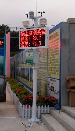 建筑工地?fù)P塵噪聲檢測儀OSEN 施工噪聲揚(yáng)塵監(jiān)測設(shè)備生產(chǎn)廠家