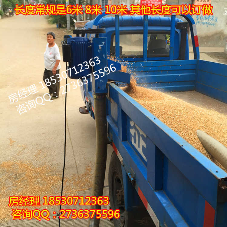 小型車載懸掛式糧食運(yùn)輸機(jī)  農(nóng)業(yè)機(jī)械抽糧泵