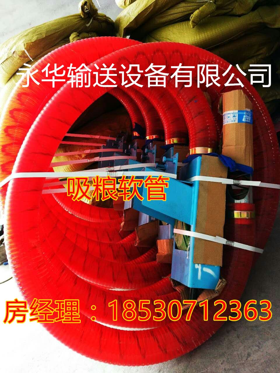 吸糧機  吸糧器  抽糧機