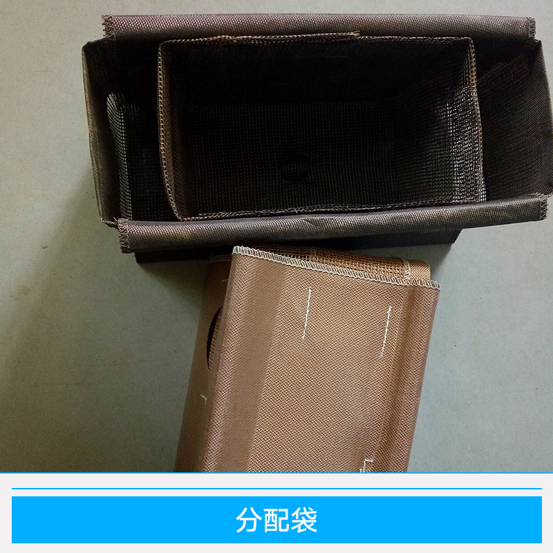 分配袋 鑄造用鋁液分配過濾袋批發(fā) 鋁液分配袋供應商 液體過濾袋價格