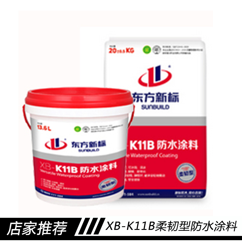 高彈柔韌型防水涂料 聚氨酯防水涂料 柔韌型防水涂料 k11柔韌型防水涂料 柔韌型防水涂料招 柔韌型防水涂料招商加盟