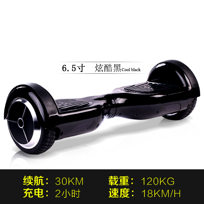 6.5寸藍(lán)牙*燈兩輪思維車,雙輪平衡車,電動(dòng)滑板車體感車攝位車