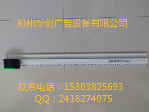 定制130cm鋁合金美工尺