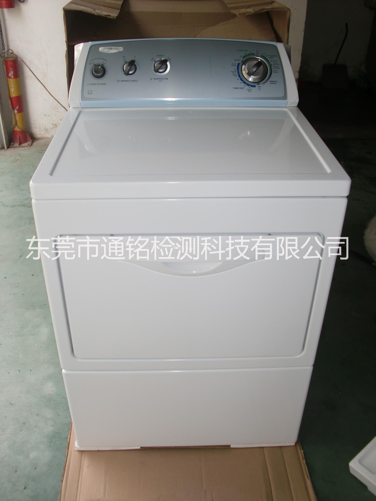 供應(yīng)AATCC標(biāo)準(zhǔn)干衣機Whirlpool 惠而浦干衣機