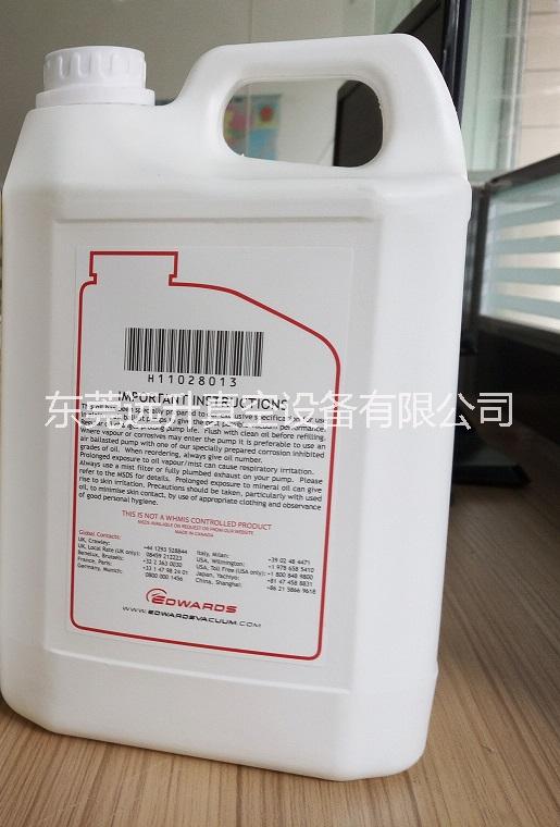 沈陽現(xiàn)貨供應(yīng)愛德華真空泵油ul70批發(fā)零售