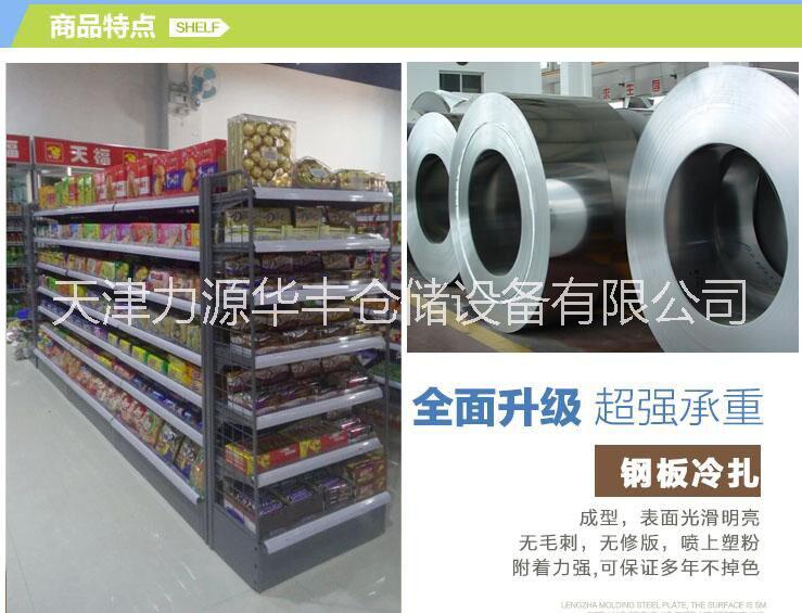供應(yīng)天津貨架超市貨架背板貨架便利店貨架豪華貨架 超市貨架711款*超市背板貨架
