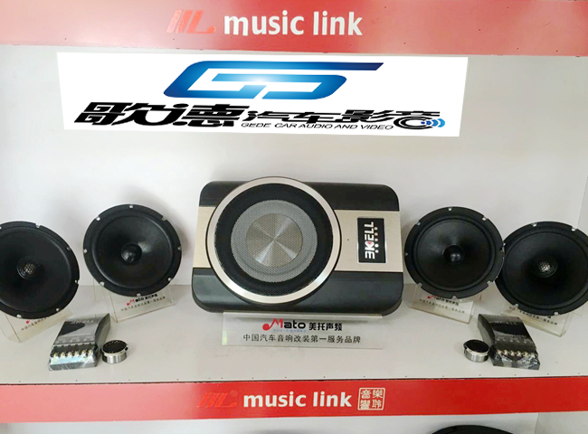 起亞K5汽車音響改裝美國霸克