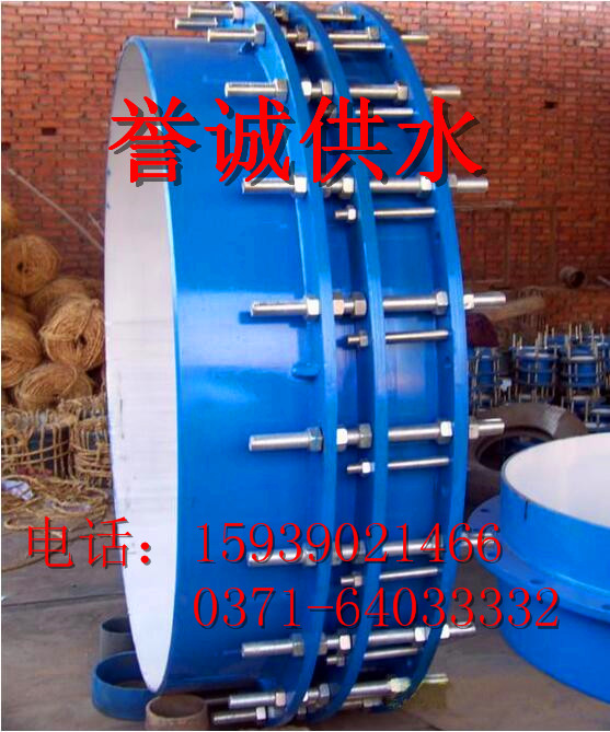 DN500伸縮接頭 伸縮器 限位