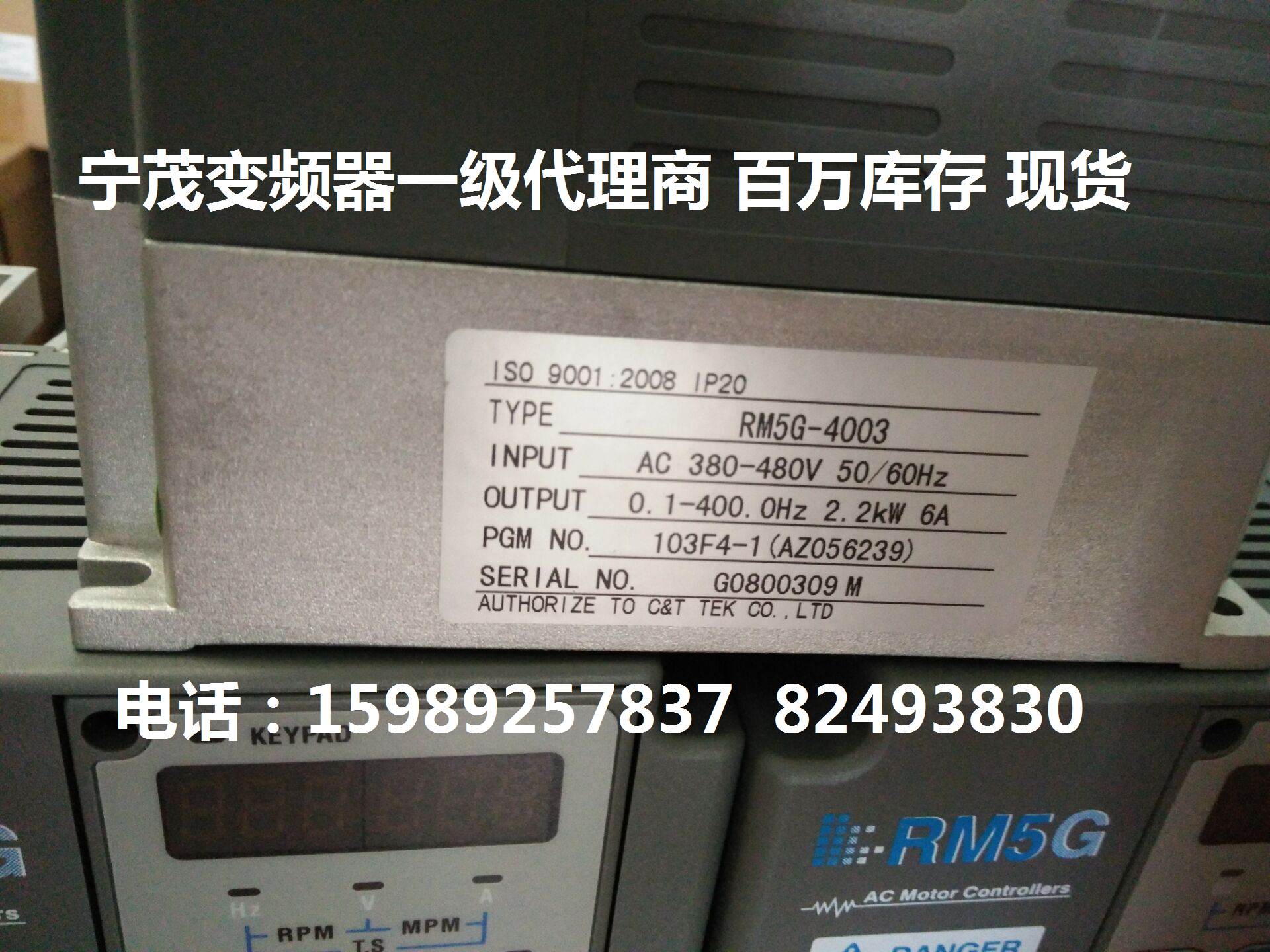 寧茂變頻器_臺(tái)灣變頻器_臺(tái)灣寧茂變頻器 RM5G-4001