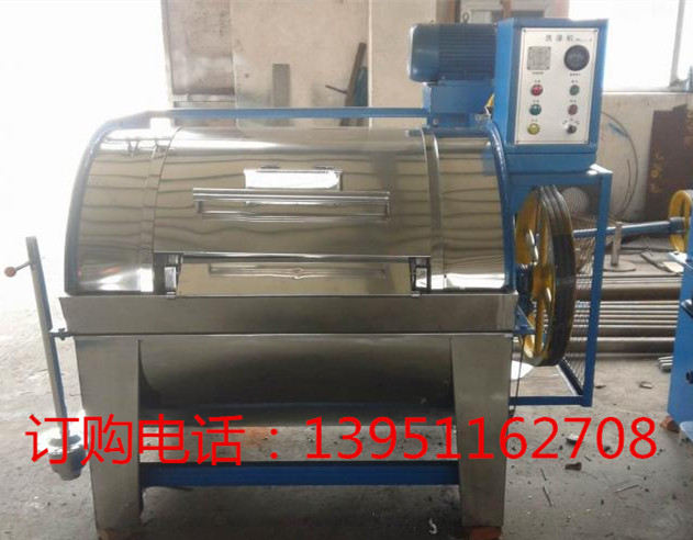海豚XGP型不銹鋼水洗機 工業(yè)洗衣機 濾布清洗機廠家直銷