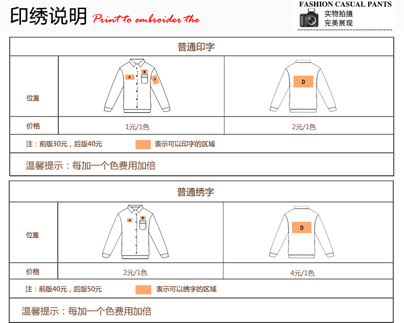 可定制定做工作服 可定做定制長短袖工作服