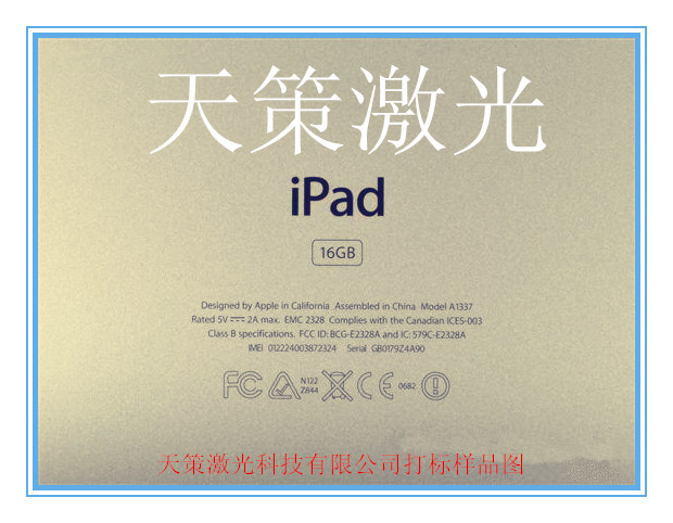 大浪移動電源激光鐳雕機充電寶激光鐳雕機批發(fā)價格