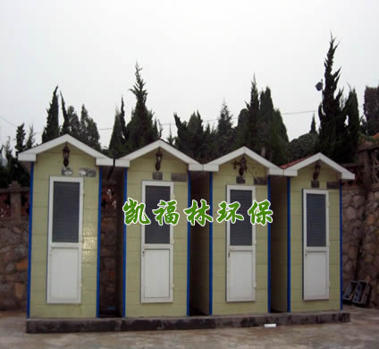 山西環(huán)保廁所批發(fā)@ 山西生態(tài)環(huán)保廁所價(jià)格@山西活動(dòng)廁所報(bào)價(jià)
