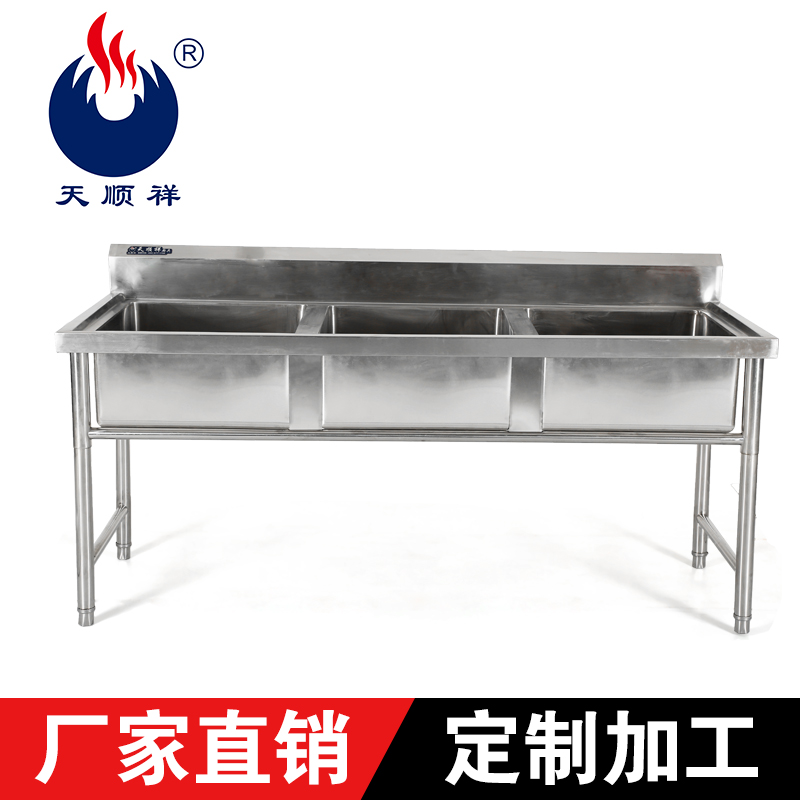 廠家供應(yīng)三星水池/直銷(xiāo)洗物池/批發(fā)洗菜池