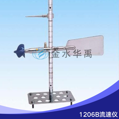LS1206B流速儀 流速流量?jī)x 便攜式流速儀