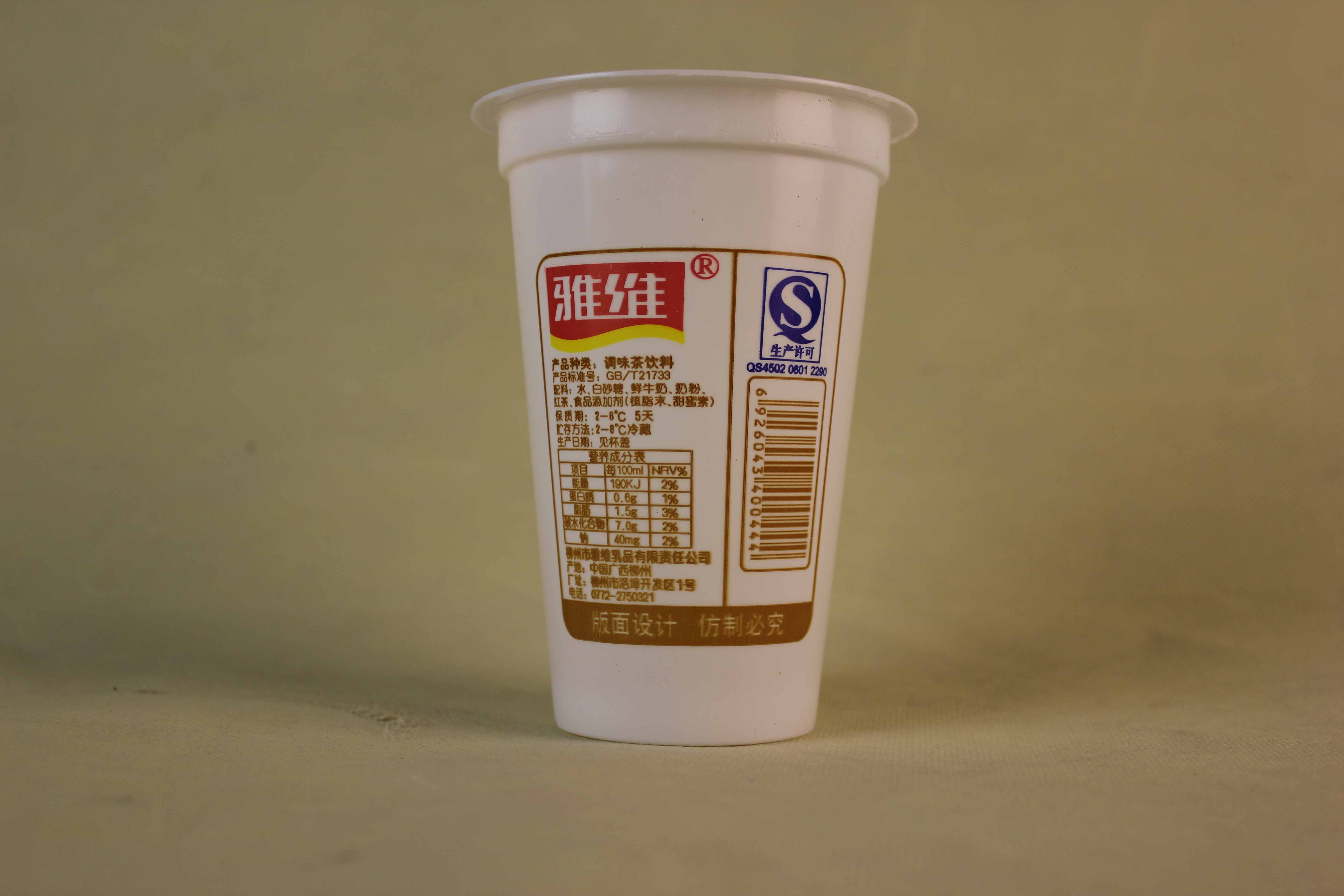 供應(yīng)廣東340ml豆?jié){杯定做