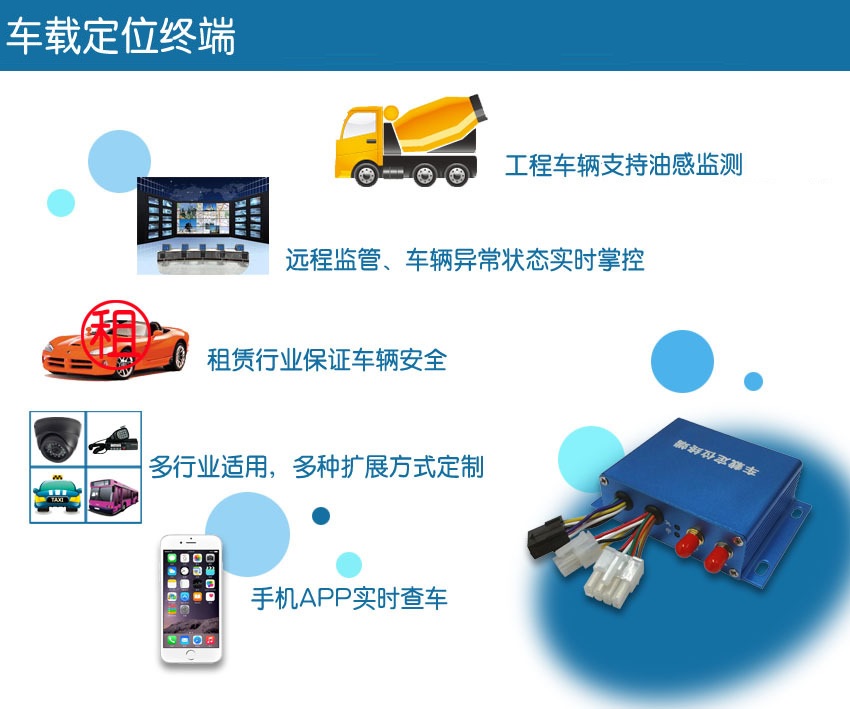 深圳電動車輛GPS定位跟蹤方案 免費上門安裝 電動車輛監(jiān)控系統(tǒng)