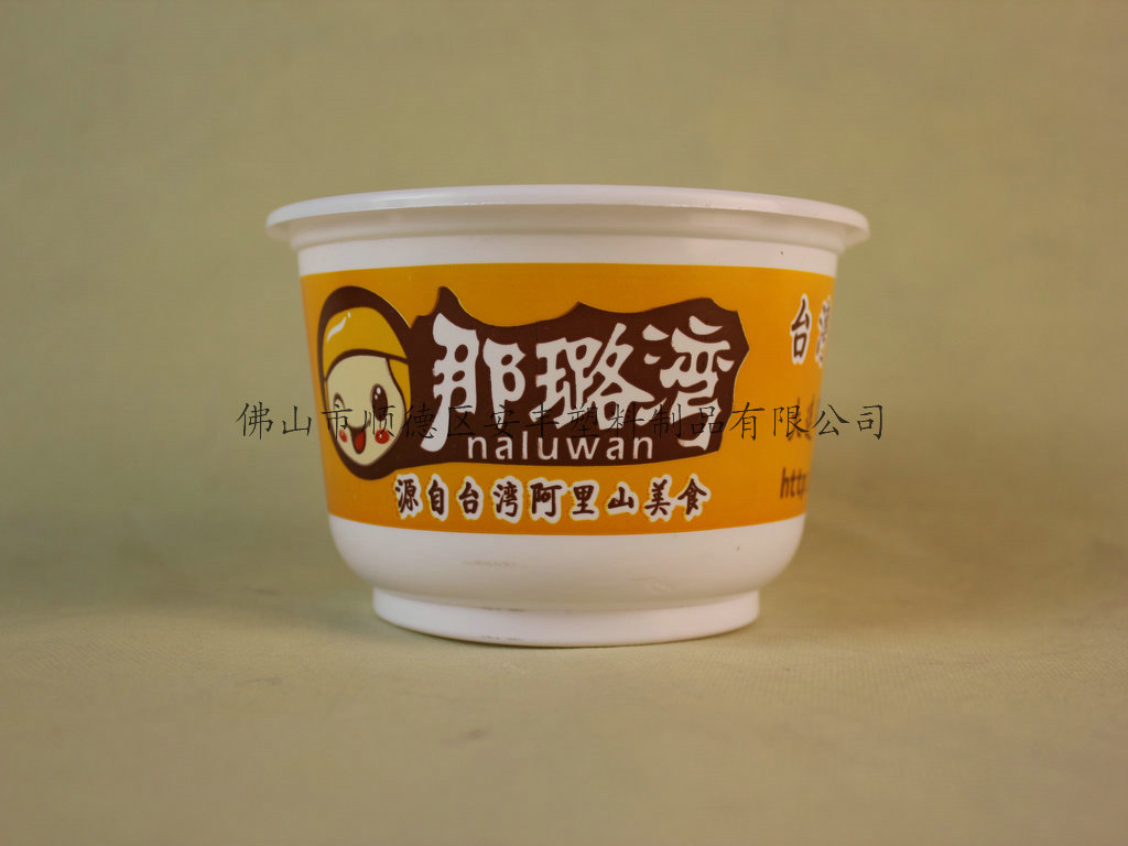 供應(yīng)850ml外賣碗一次性打包碗