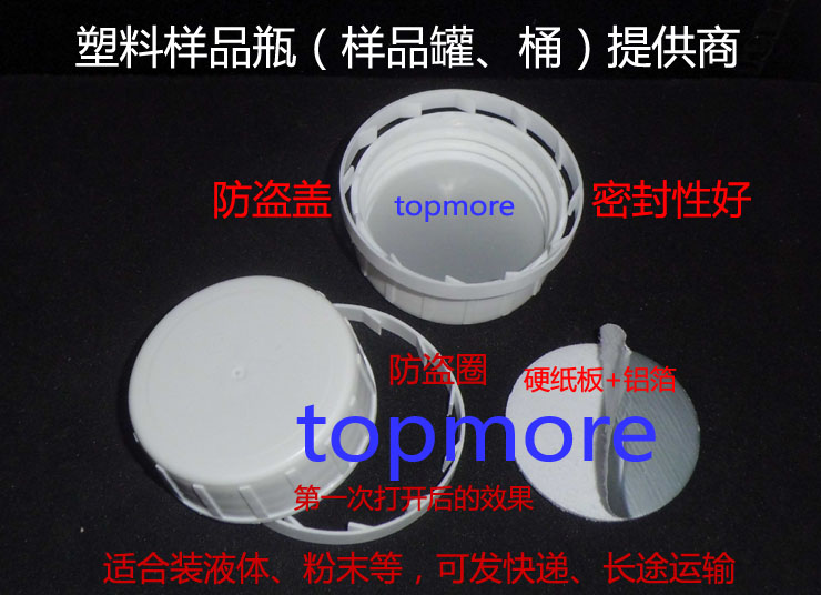 1000ml HDPE小口瓶、分裝瓶、塑料瓶、樣品瓶、液體瓶、空瓶