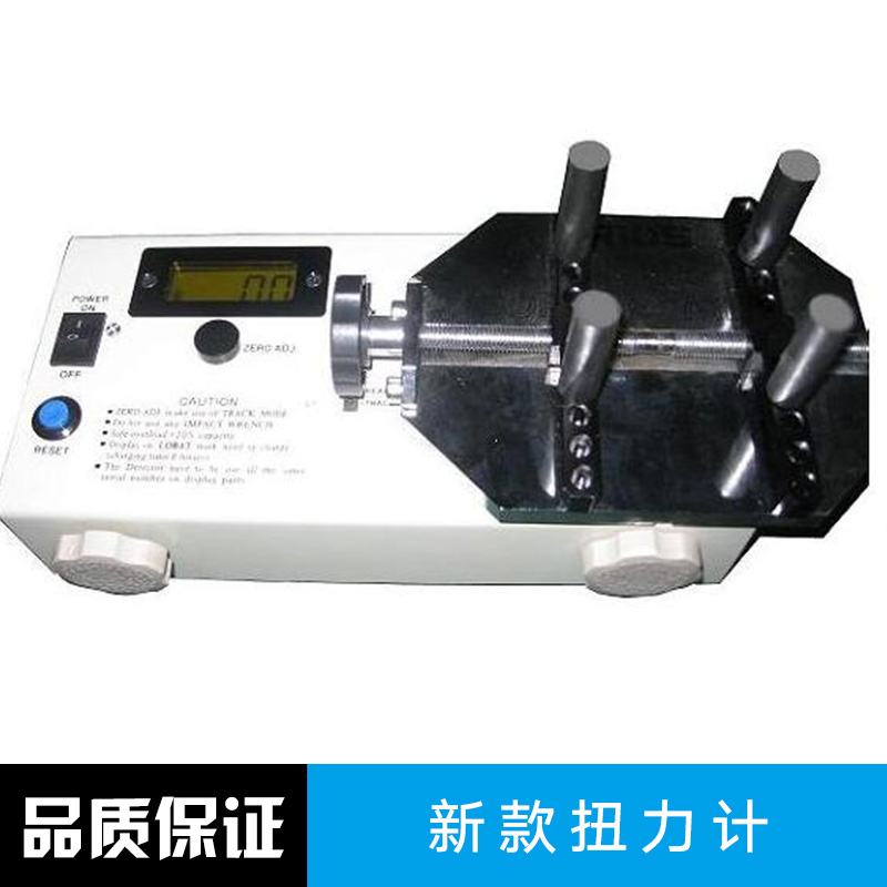 深圳扭力計批發(fā)價格，深圳扭力計廠家，深圳扭力計