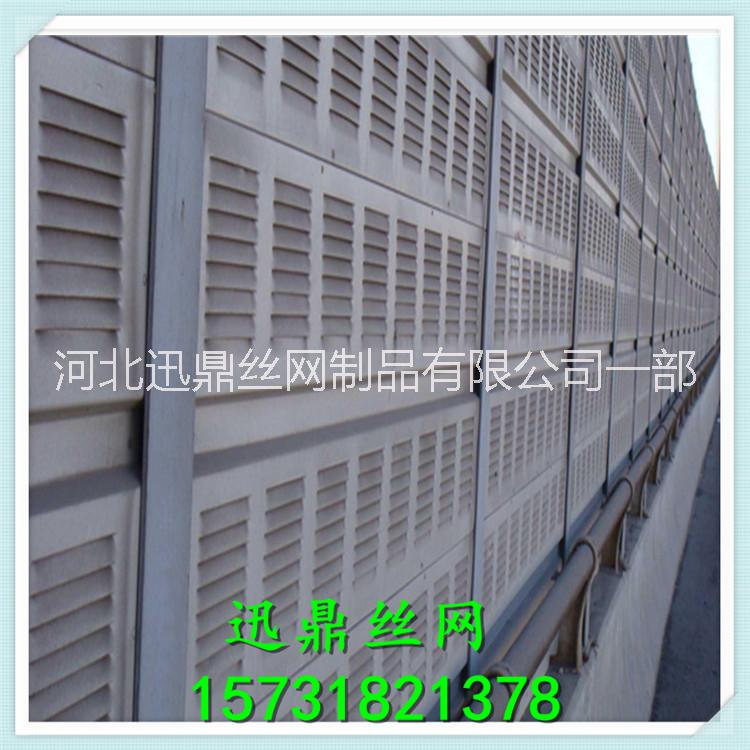 鐵路聲屏障 鐵路橋梁*隔音板隔音墻 鐵路隔音屏 隔音降噪