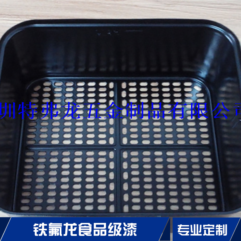 鐵氟龍食品級漆 特氟龍環(huán)保型烤漆 食品級防腐涂層漆 鐵氟龍耐高溫涂料