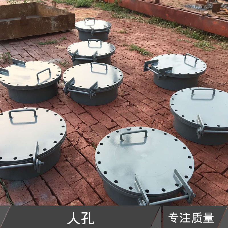河北人孔 不銹鋼圓形人孔回轉(zhuǎn)蓋 檢修人孔門 常壓法蘭人孔 快開人孔