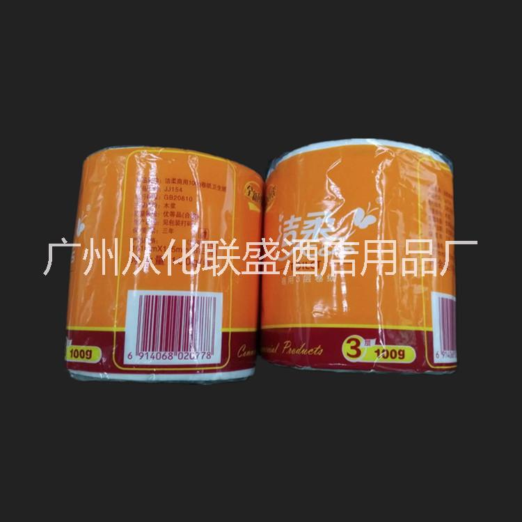 供應潔柔商用卷裝衛(wèi)生紙100g 小卷紙 廁所用紙
