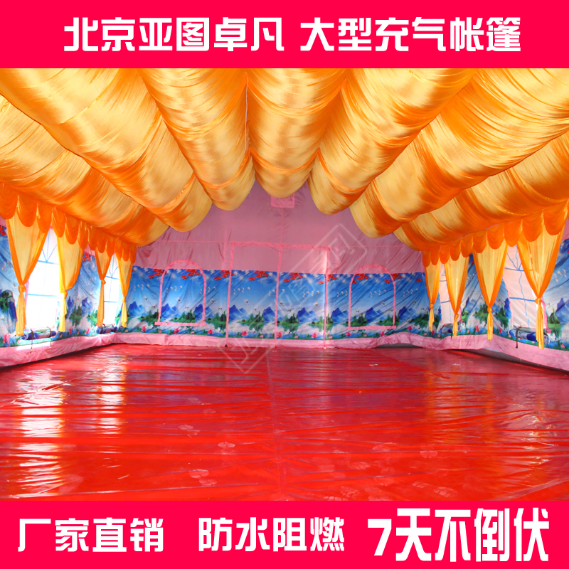 供應(yīng)移動飯店酒店充氣帳篷-北京移動飯店酒店充氣帳篷哪個廠家做的質(zhì)量好