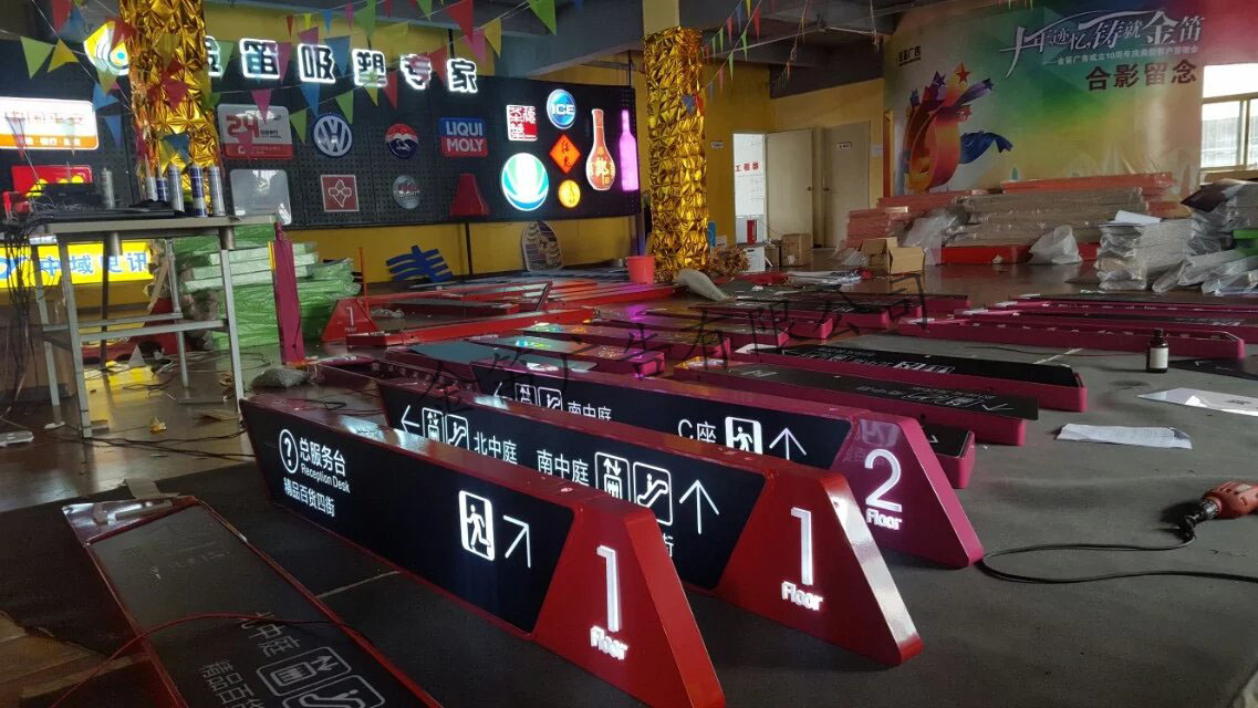 廣東商場(chǎng)標(biāo)識(shí)牌制作批發(fā)
