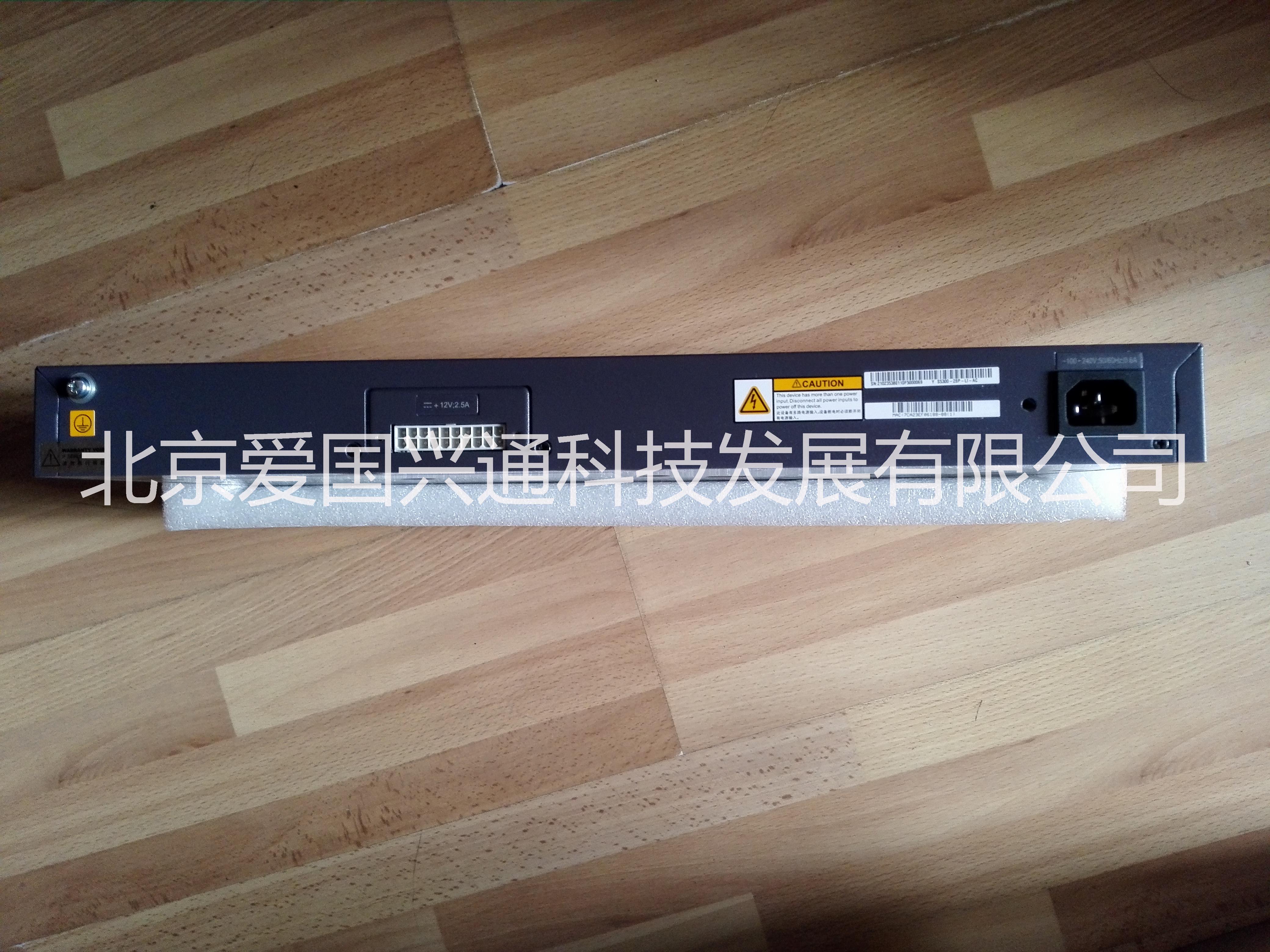 *千兆交換機(jī) S5300-28P-LI-AC 24電口+4個光口 全千兆網(wǎng)管交換機(jī)