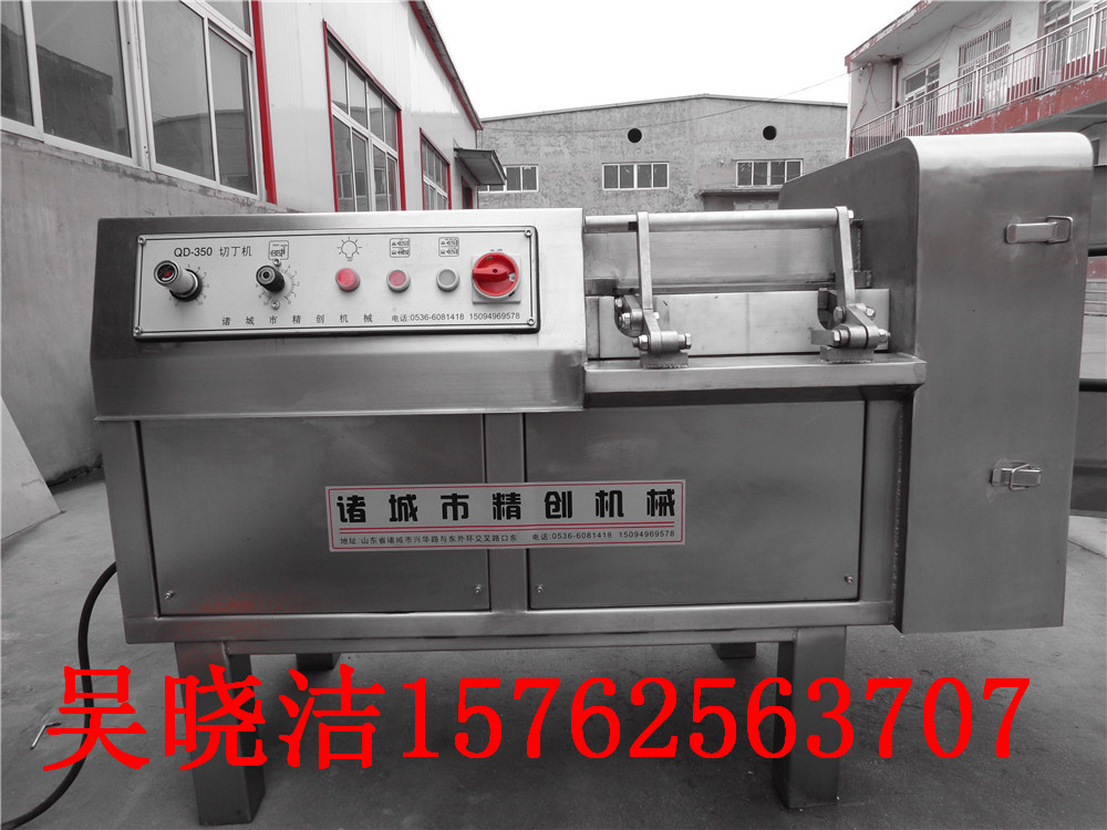 雞胸肉切丁機(jī)，肉類(lèi)切丁機(jī)價(jià)格，切丁機(jī)視頻