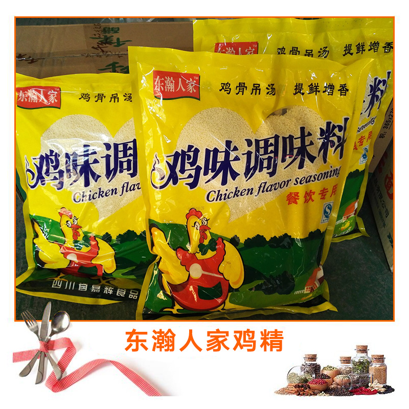 東翰人家雞精產品 雞精粉批發(fā) 雞精粉調味料供應商 四川東翰人家雞精供應 成都東翰人家雞精直銷