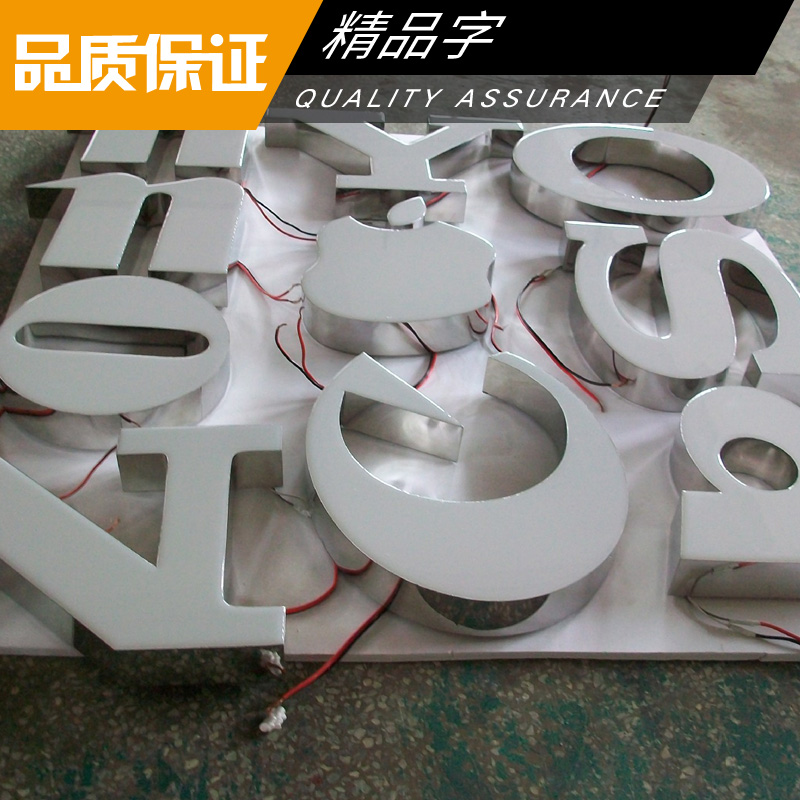 *字制作 亞克力無邊字 外露*燈箱字 LED廣告發(fā)光字 高亮大燈泡字