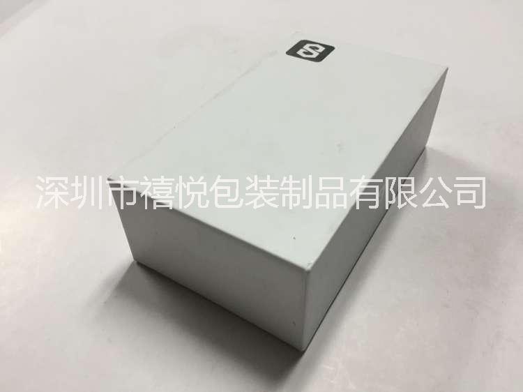 移動電源包裝盒 天地蓋充電寶禮