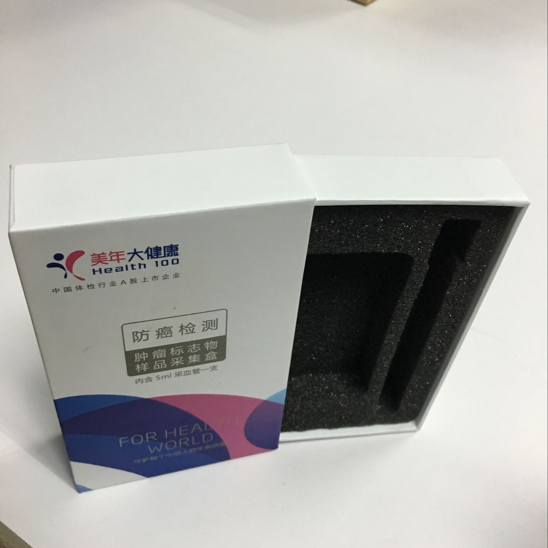 *包裝盒 **抽屜盒