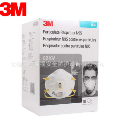 3M8210口罩 N95防霧霾口罩