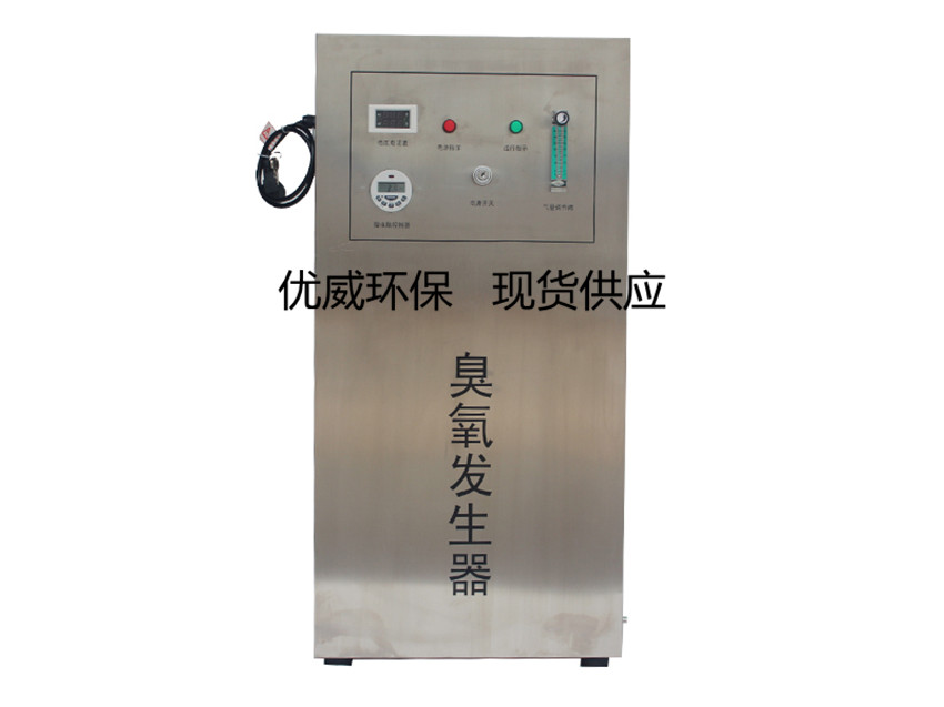 臭氧發(fā)生器 臭氧發(fā)生器現(xiàn)貨供應(yīng)
