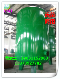 沃榮牌大容量儲罐